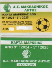 Karta Diarkeias